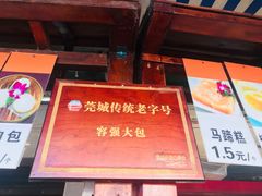 -细村农贸综合市场