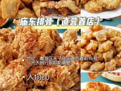 -丈母娘的饭局•新金陵菜(牛首山店)