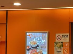 -大快活(罗湖商业城分店)
