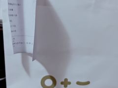-0+1·手作面包(新北店)
