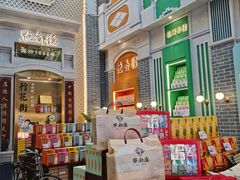 -点都德(北京路贰店)