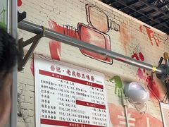 -岳记老成都三味面