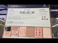 -西湖区图书馆(古墩路)