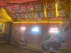 -老表记广西宵夜螺蛳鸭脚煲(西大店)