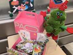 -PAOPAO Bakery&Café(港汇店)