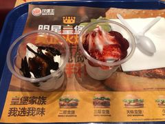 -汉堡王(大连柏威年餐厅店)