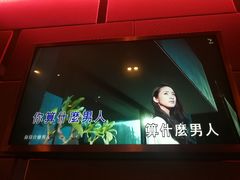 包房-纯K(打浦桥店)
