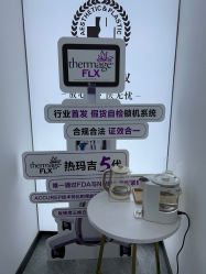-索菲医疗整形美容
