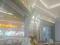 -优优西里·意式餐厅(福州金融街万达店)