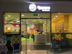 门面-巧虎kids体验中心(绿宝广场店)
