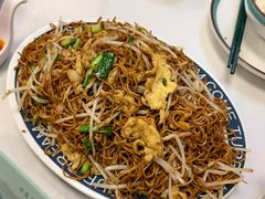 招牌镬气芽菜蛋炒面-喜势点·糖沙翁手工茶点·本地人茶居(永庆坊店)