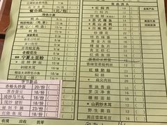 账单-同得兴 Since·1995 传统苏式面馆(十全街店)