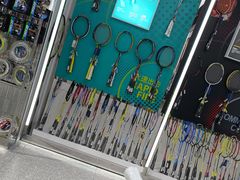 -YONEX苗江运动城(源深店)