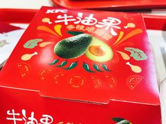 -肯德基(蓝桥店)