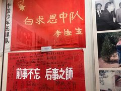 -白求恩柯棣华纪念馆
