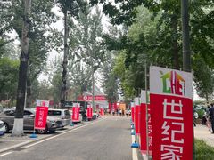-中国农业博物馆
