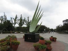 -白塘生态植物园