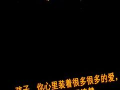 -交通银行前滩31演艺中心