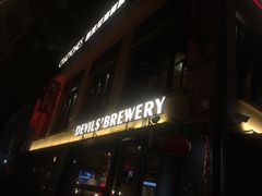 门面-Devils’ Brewery小恶魔精酿啤酒(武汉天地店)