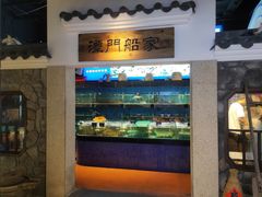 水产区-昌隆•家家鹅乡•海南菜老字号(琼海店)