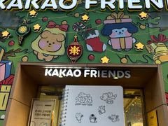-KAKAO FRIENDS(弘大店)