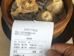-王家沙点心店(万航渡路店)