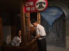 -上海电信博物馆