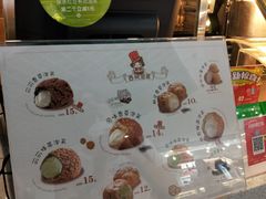 菜单-西树泡芙(正佳店)