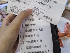 账单-醉壹号海鲜大排档(厦门美食地标店)
