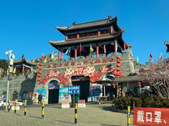 -西霞口神雕山野生动物世界