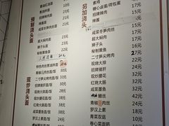 -君东记本帮面馆(天钥桥路店)