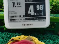 -物美(北沙滩店)