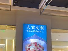 -楼兰古丽·新疆菜(大唐西市店)