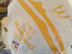 -麦当劳(花桥得来速店)