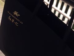 -新荣记(椒江店)