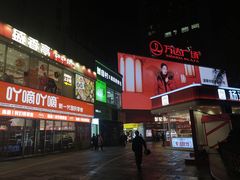 -万达广场(南昌红谷滩店)
