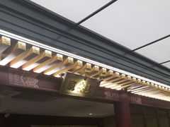 -京味斋·烤鸭·北京菜(安贞店)