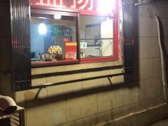 门面-盛扬煎饼果子(总店)