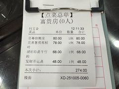 -万年酒楼(越秀南路店)