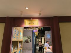 -京味斋·烤鸭·北京菜(安贞店)
