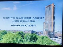 -上海静安香格里拉大酒店