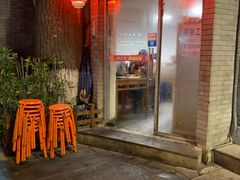 门面-裕德孚·非遗手切涮羊肉(东直门内大街店)