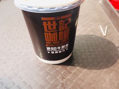秘制香滑热奶茶-世记咖啡(氹仔外卖店)