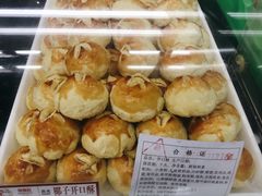 -宫廷糕点铺