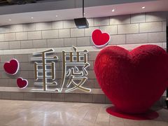 -重庆十八梯传统风貌区