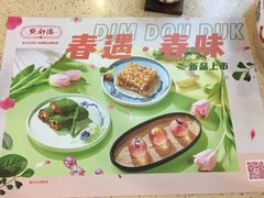 -点都德(千灯湖环宇城店)