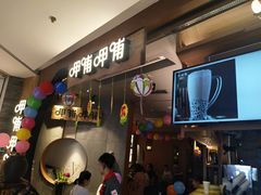 -呷哺呷哺 黄金牧场 (新中关购物中心店)