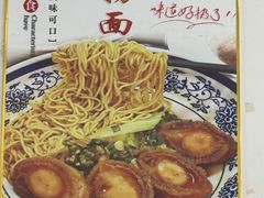 -潮惠居饮食店(光塔路店)