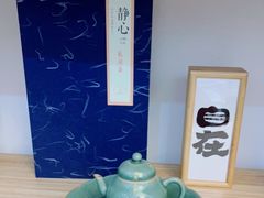 -先春西湖龍井•九曲红梅(杭大路店)