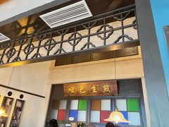 -哑巴生煎(临顿路店)